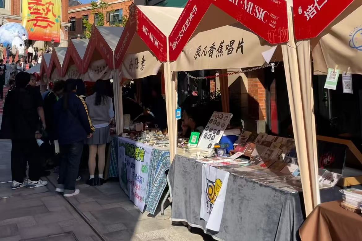 Peiren Historical and Cultural Street